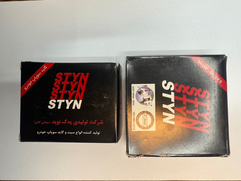 گیت ساوه ده تن